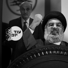 חסן נסראללה, סמיר ג'עג'ע