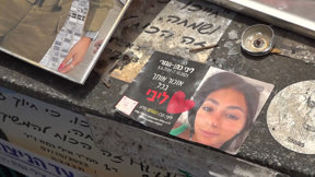סורקים את הסטיקר - ומכירים את האדם שמאחוריו: המיזם החדש להנצחת חללים