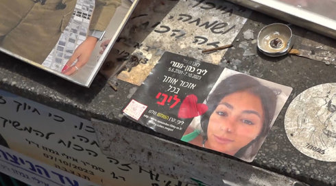 סורקים את הסטיקר - ומכירים את האדם שמאחוריו: המיזם החדש להנצחת חללים