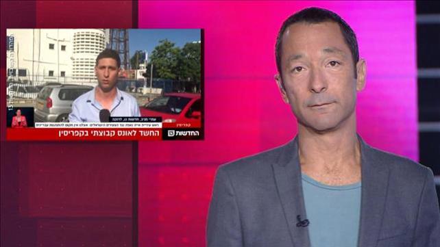 מהצד השני עם גיא זהר | 23.07.19