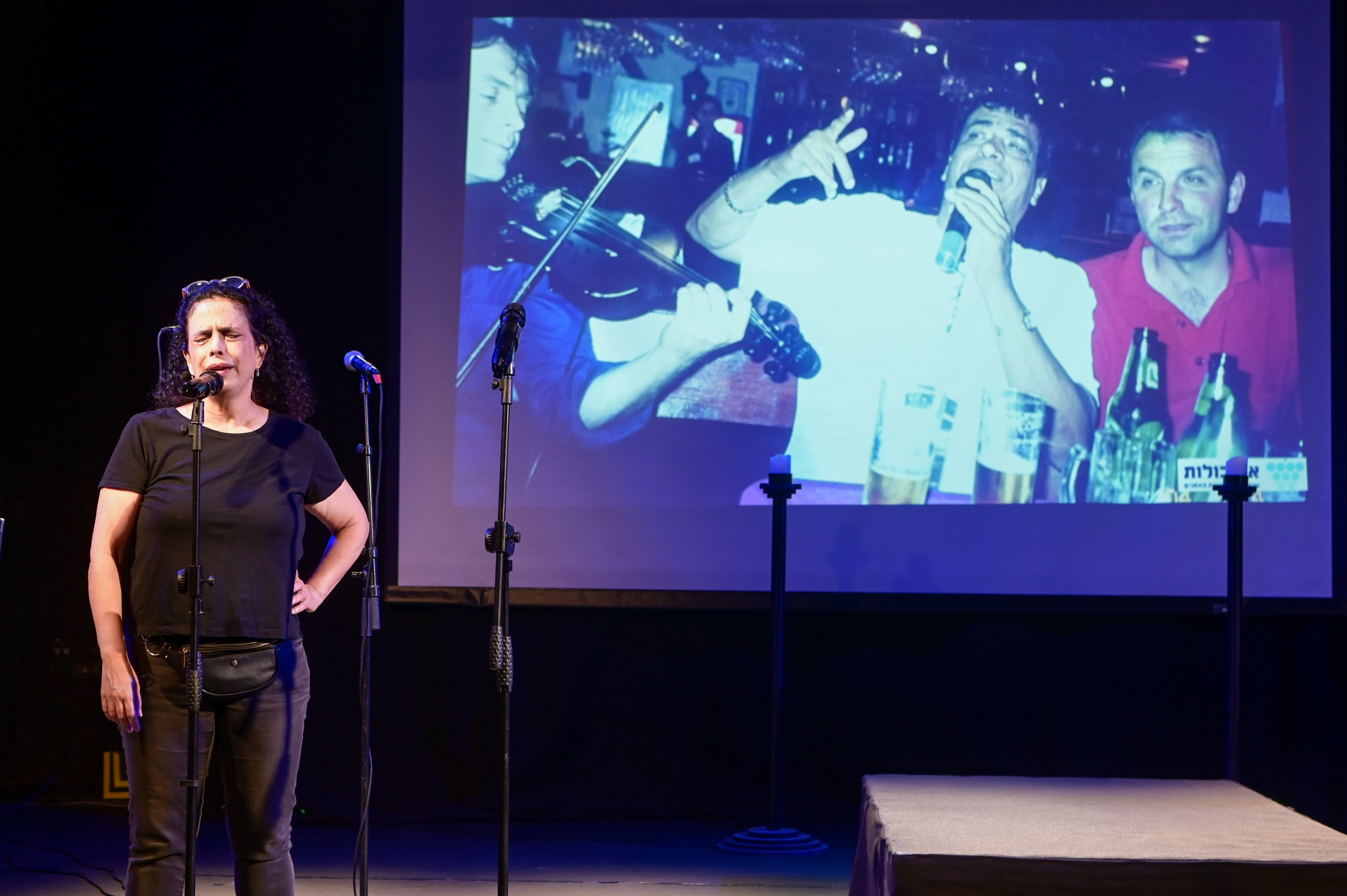 ורדינה כהן, טקס הפרידה מחופני כהן, 05.07.23