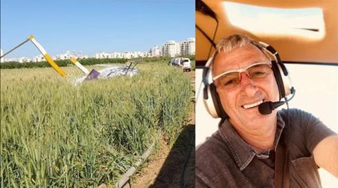 עומר לרר נהרג בהתרסקות מסוק סמוך לכפר נטר