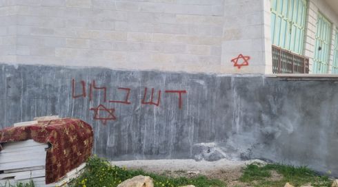 חשד לתג מחיר ביו"ש: גרפיטי רוסס נגד מפקד פיקוד מרכז, 2 רכבים הוצתו