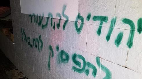 חשד לפשע שנאה בצפון: צמיגים של עשרות כלי רכב נוקבו בכפר ג'ש