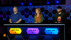 يللّا نخطّطها | الحلقة الثالثة