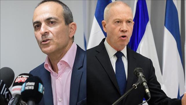 יואב גלנט ורוני גמזו