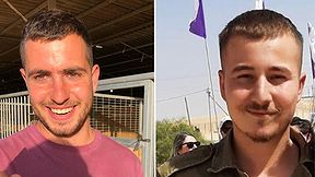 אתר צה"ל