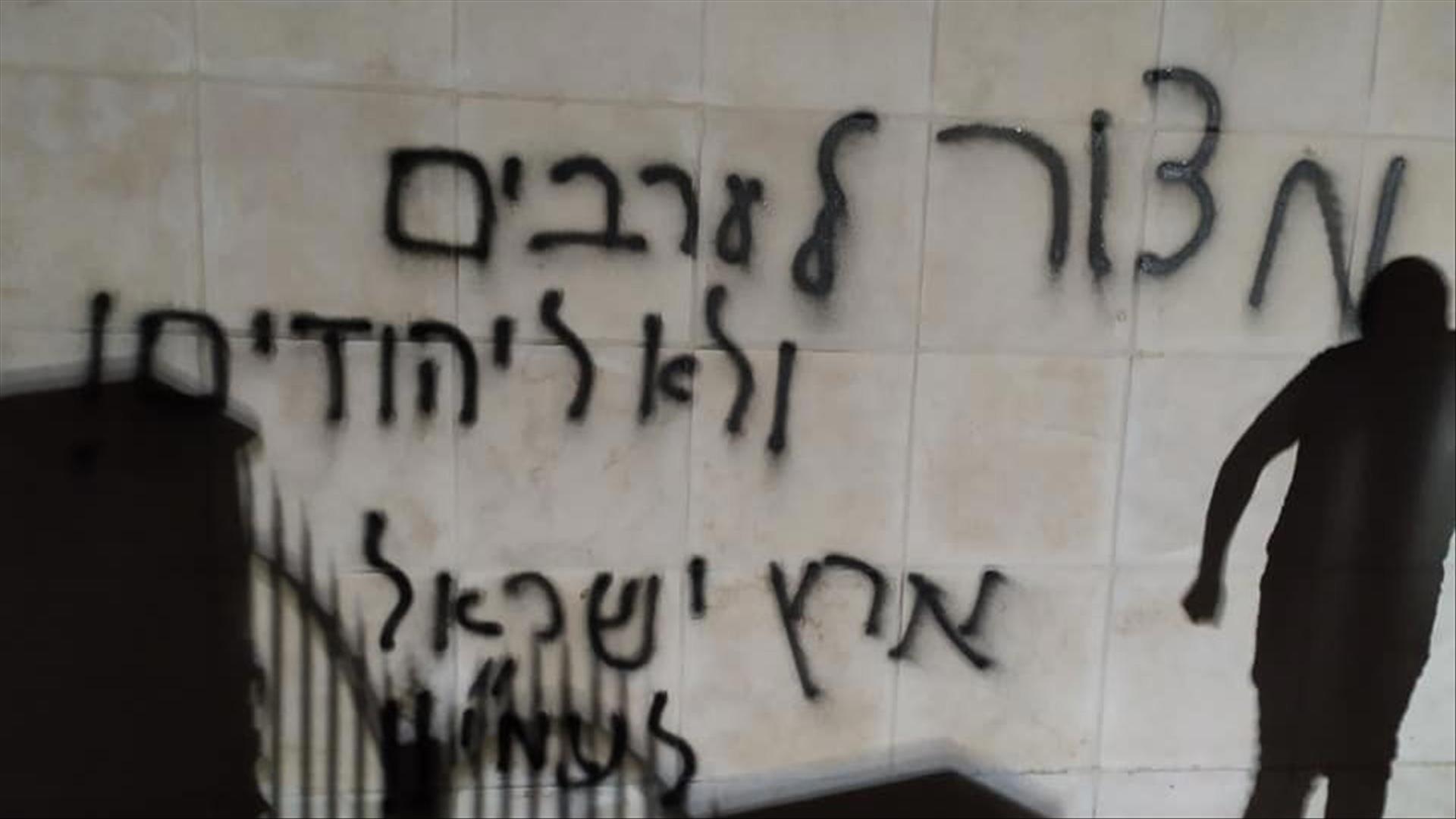 חתונת ההמונים בחסידות בעלזא, 05.08.20