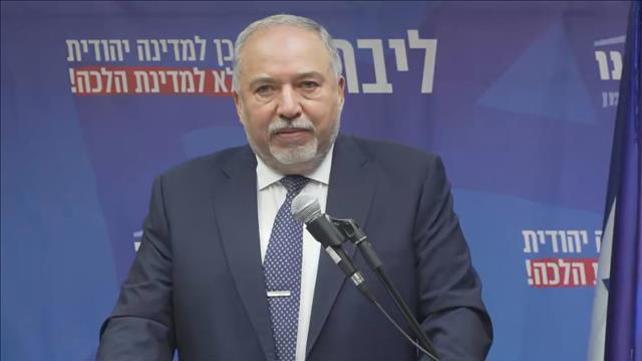 מסיבת עיתונאים  ליברמן 20.11.19 