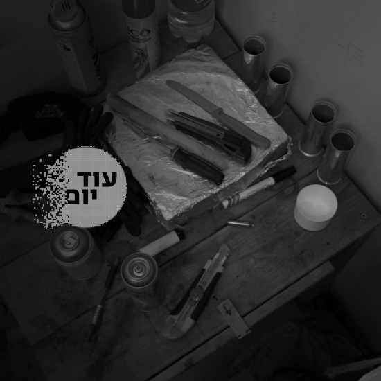 המחתרת החרדית נחשפת