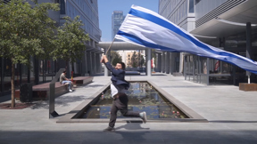 אליה גרינפלד