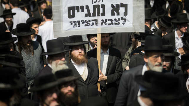 הפגנת חרדים נגד גיוס בירושלים
