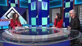 סוכן תרבות, המהדורה לילדים | 19.03.20