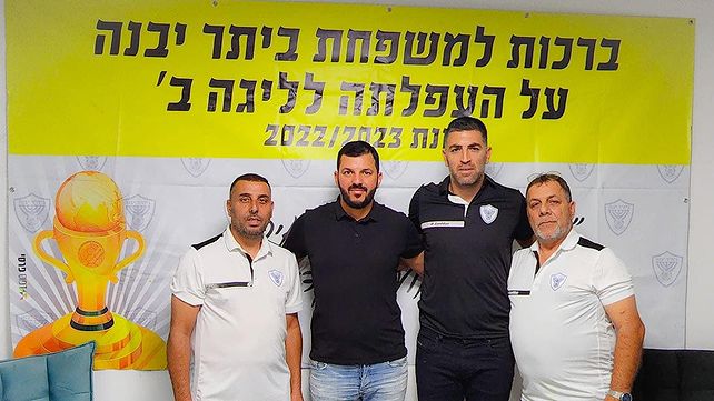 שמעון אלקבץ מונה למאמן בית״ר יבנה