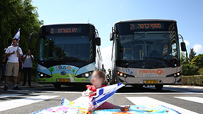 תינוקת חוסמת כביש מחאה הפגנה 11.7.23