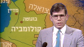 כאן ארכיון | אורן נהרי
