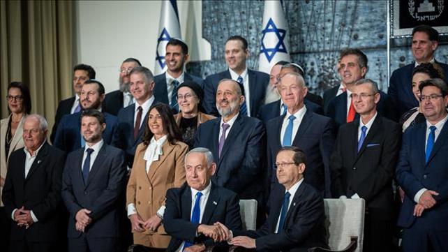 נתניהו, הרצוג, הממשלה ה-37, 29.12.22