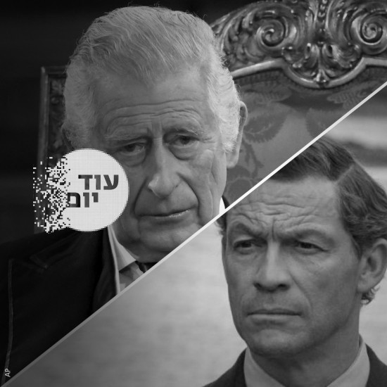 הדרמה שמאחורי הכתר