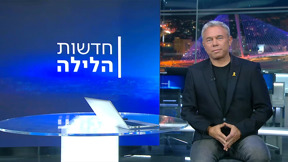 חדשות הלילה | 04.05.25
