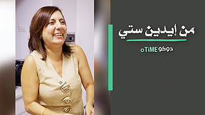 من ايدين ستي - يوغا