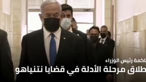 النشرة لمسائية 5.4