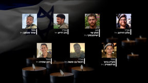 חללים