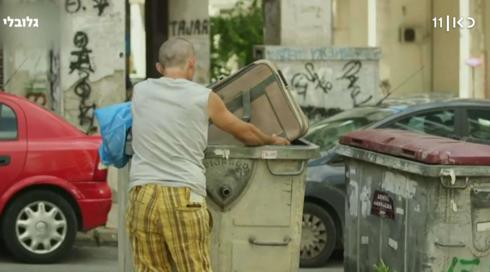 "אני שונאת לקבל קצבאות": מגפת העוני החדש במדינות המערב