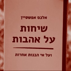 ענת ריבוע (1)