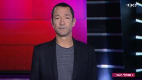 מהצד השני עם גיא זהר