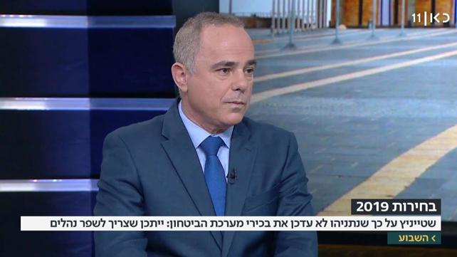 יובל שטייניץ 