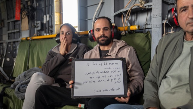 ירדן ביבס במסוק לבית החולים