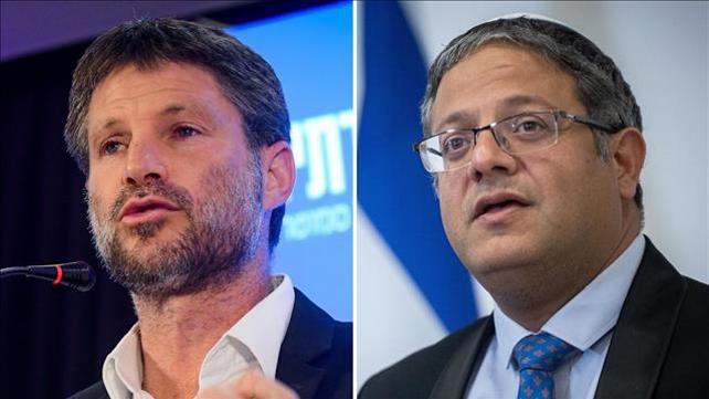 איתמר בן גביר, בצלאל סמוטריץ'