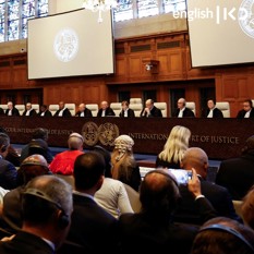 International Court of Justice 