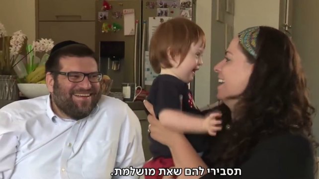 ההורים המאמצים