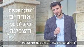 מימונה