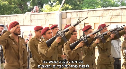 נפרדים מניתאי, דניל, אביתר ועמית: הפיצוץ שגבה את חייהם של 4 לוחמים