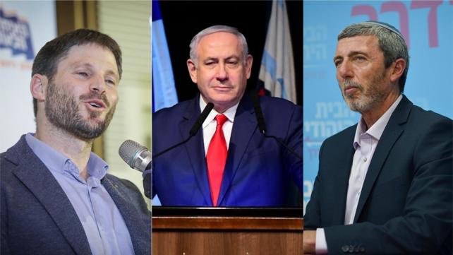 נתניהו, סמוטריץ', פרץ