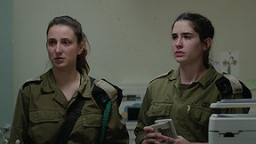 המפקדת עונה 3 | פרק 5