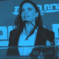 איילת שקד