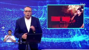 حساب جاري مع نبيل أرملي | الحلقة التاسعة