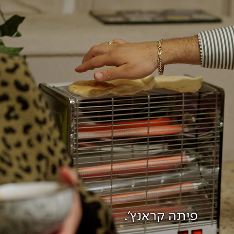 פיתה קראנץ'