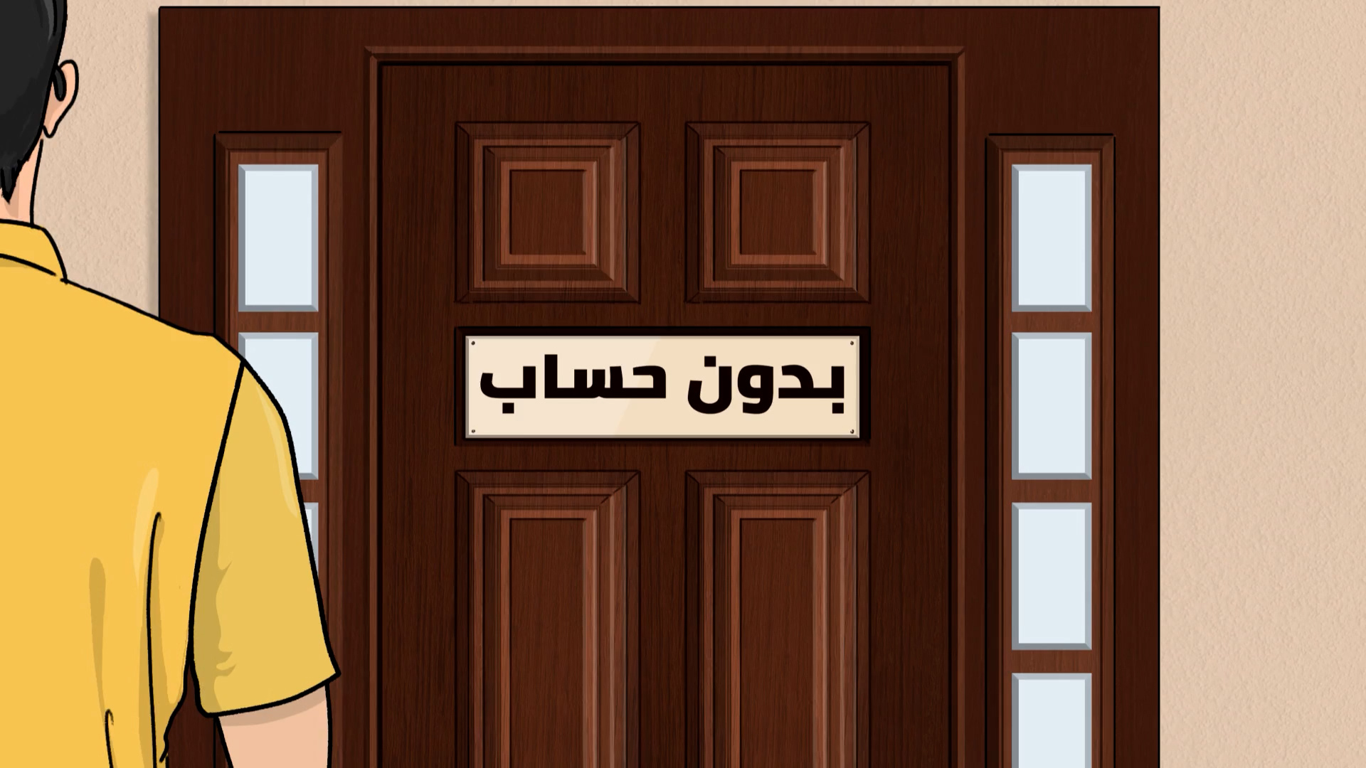 1920.1080بدون حساب