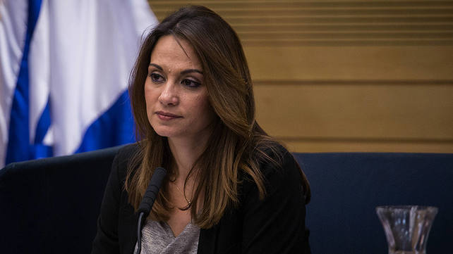 יפעת שאשא ביטון