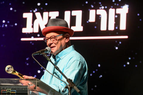 דורי בן זאב בטקס פרסי מפעל חיים של אגודת האמנים בשנת 2022