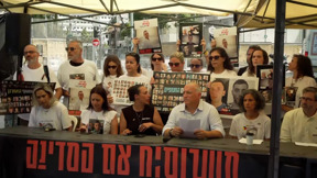 המחאה עולה שלב: העסקים והמוסדות שישבתו בראשון בקריאה להשבת החטופים
