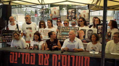 המחאה עולה שלב: העסקים והמוסדות שישבתו בראשון בקריאה להשבת החטופים