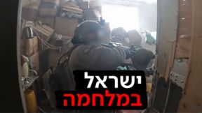 ישראל במלחמה - פעילות בבית החולים שיפא 18.03.24