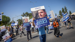 הפגנה משפחות שכולות 05.05.24