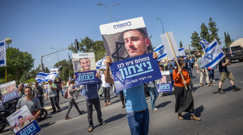 בצאת יום השואה: המשפחות השכולות יפתחו בשביתת רעב