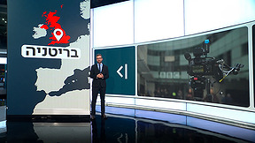 העולם היום | 16.12.25